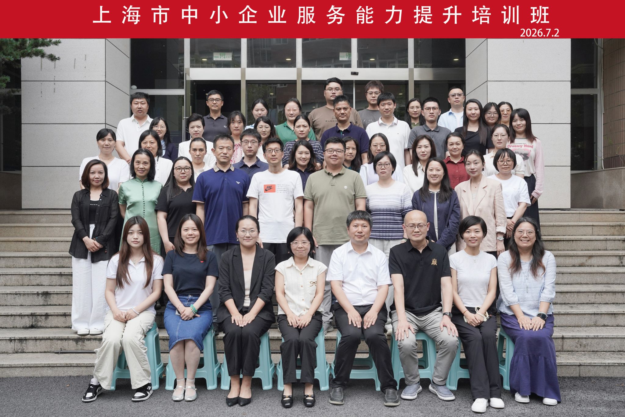 微信图片_20260703164821.jpg 微信图片_20260703164821.jpg