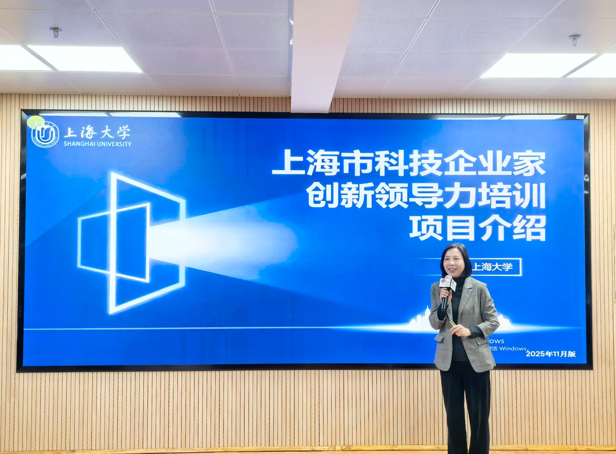 微信图片_20251124140504.jpg