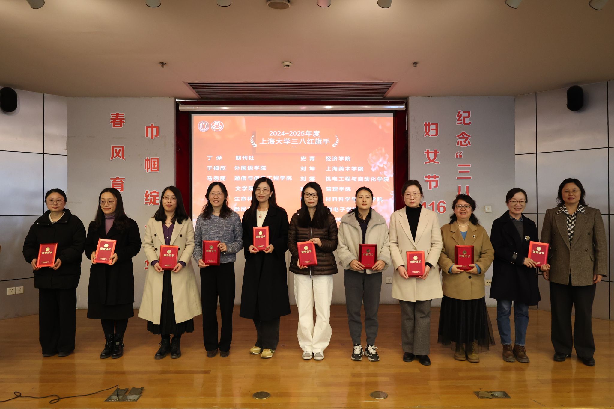 三八红旗手颁奖1.jpg