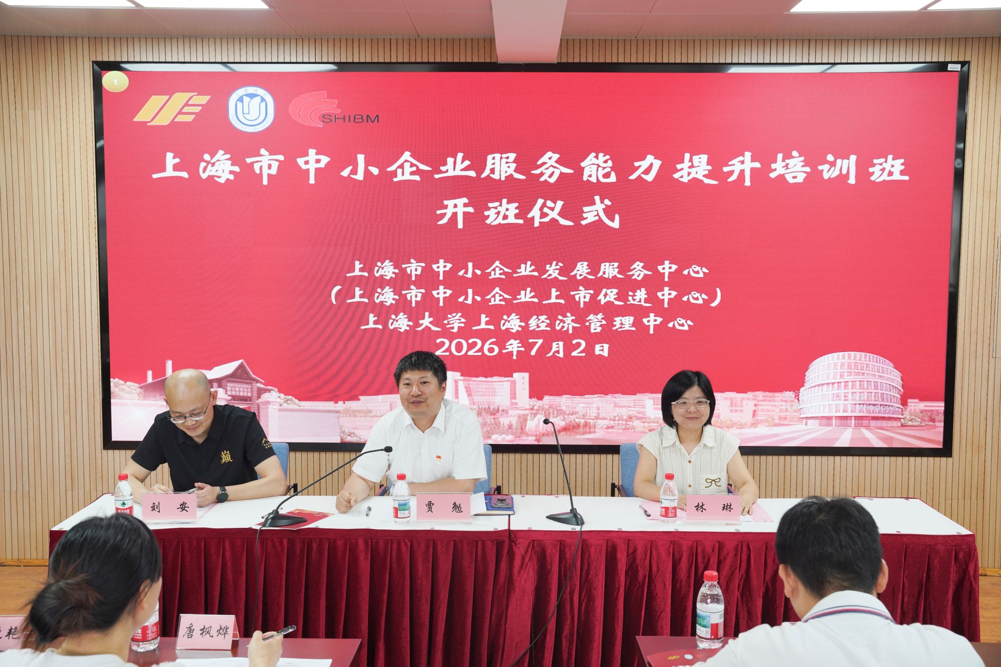 ☆开班 (10).JPG ☆开班 (10).JPG