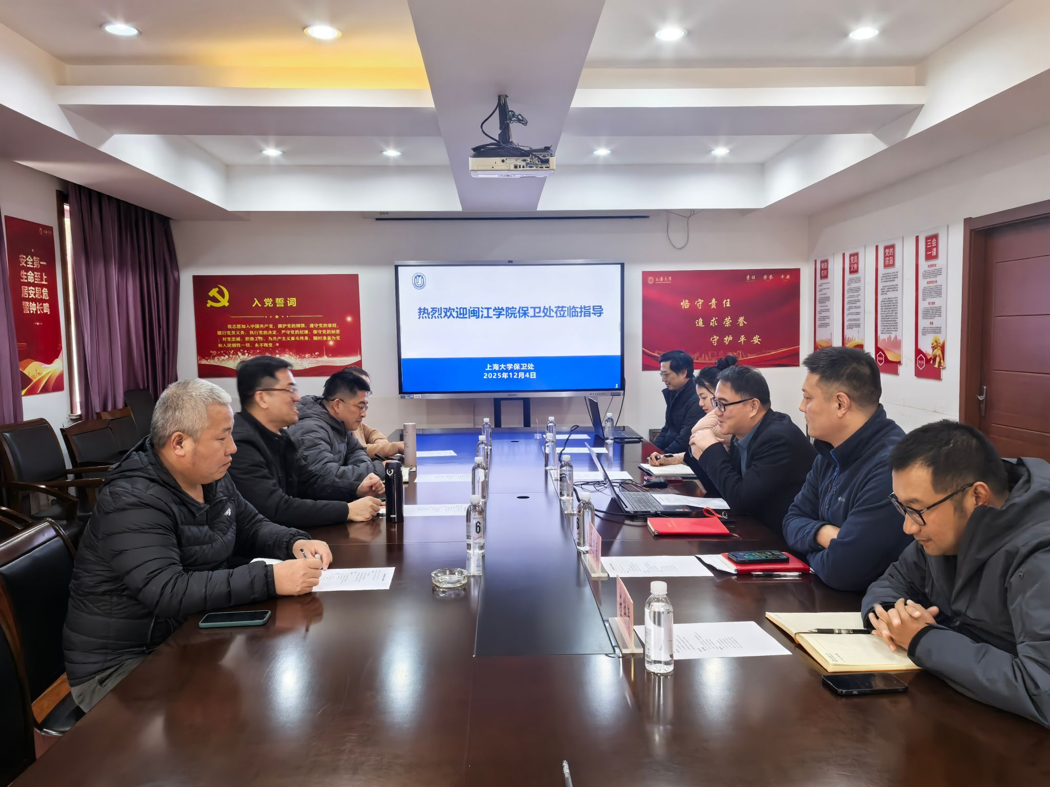 微信图片_20251217184023_34_22.jpg