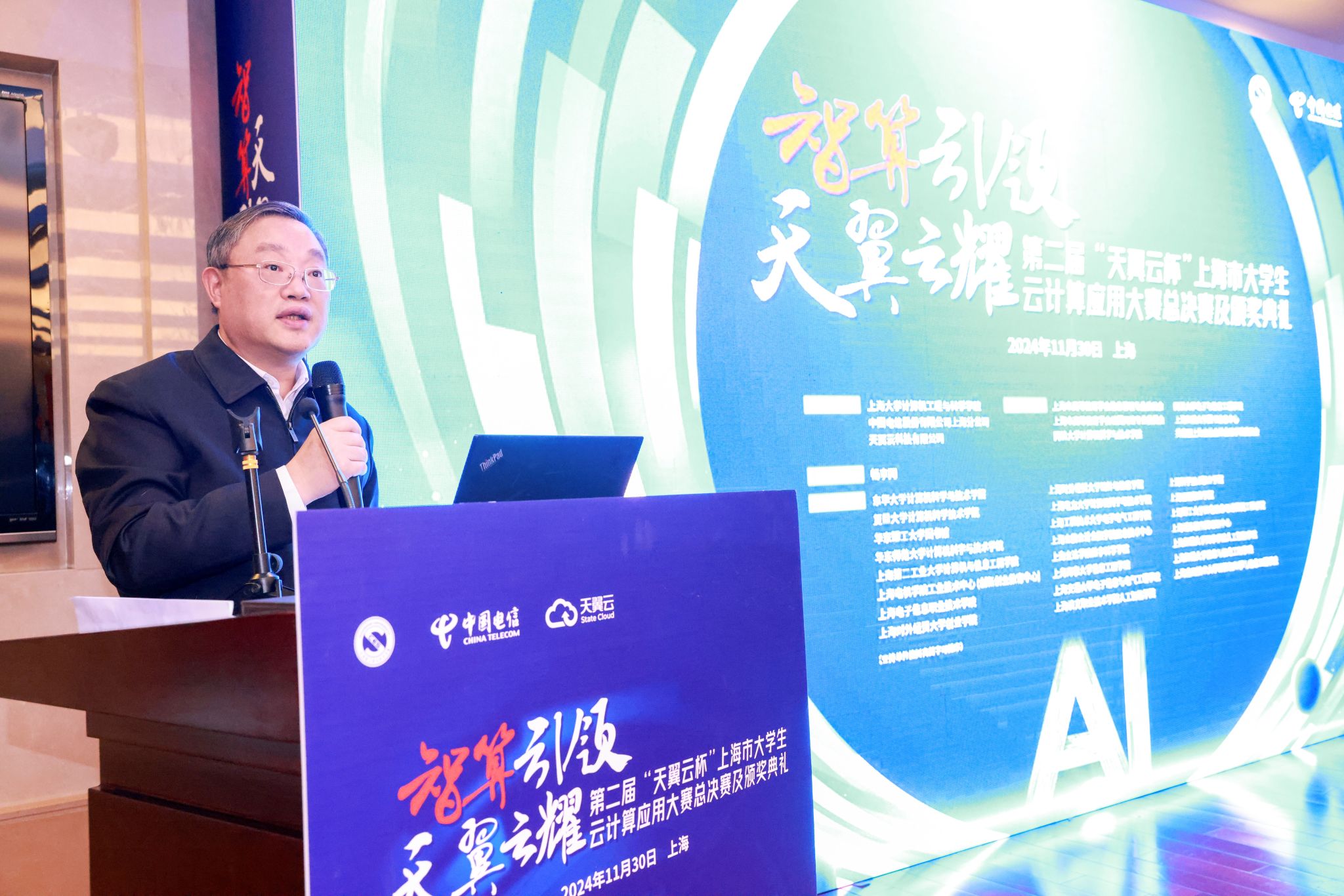 2飞球直播官方党委书记成旦红.jpg 2飞球直播官方党委书记成旦红.jpg