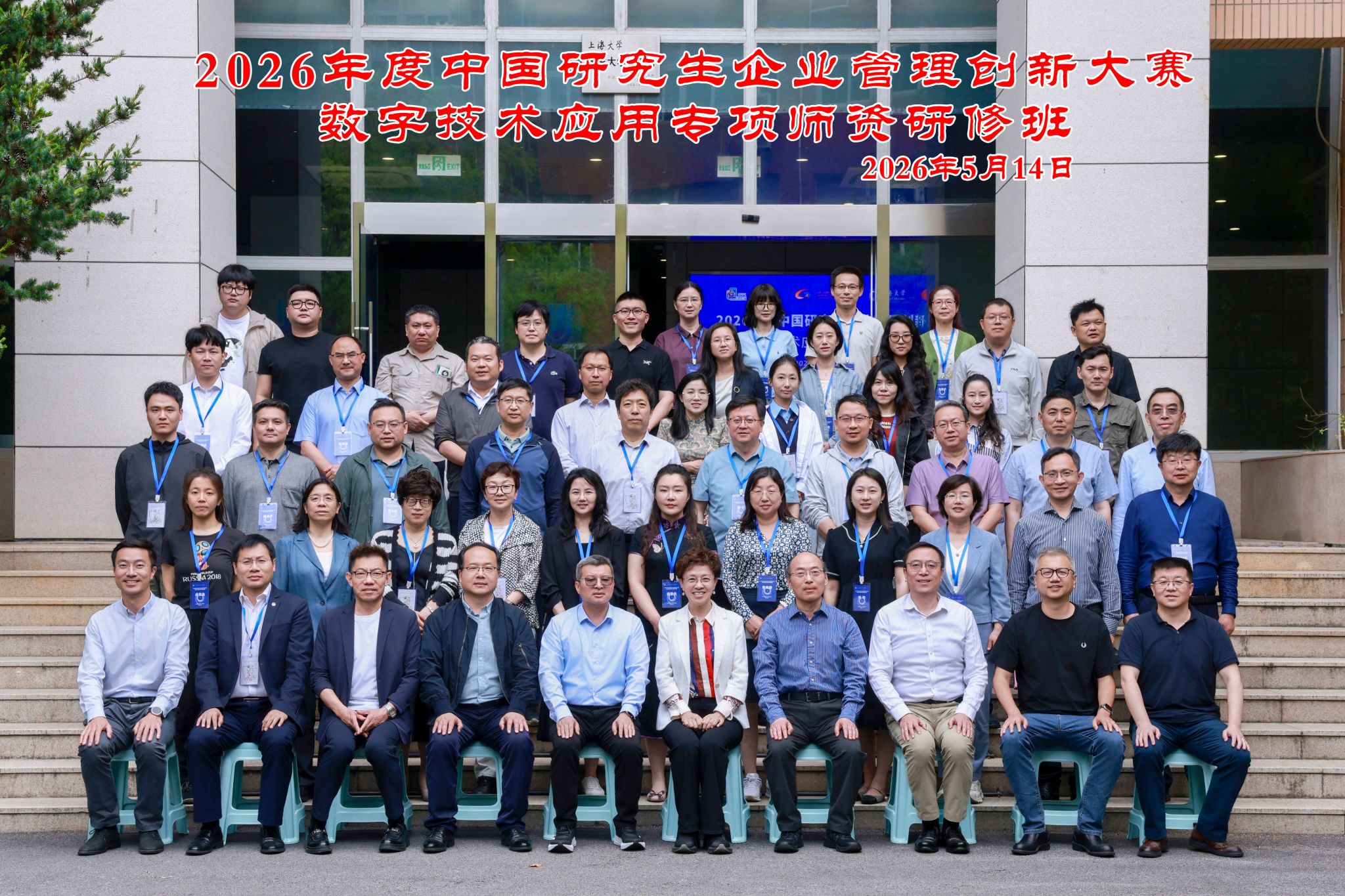 微信图片_20260514150934.jpg