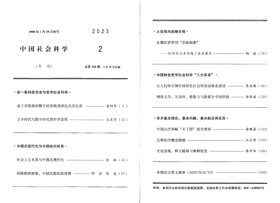 微信图片_20230321100634.png 微信图片_20230321100634.png